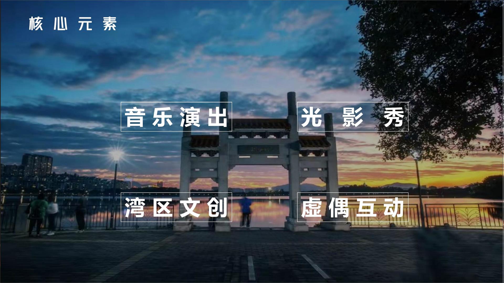 梦想国际斩获文化创意产业多项荣誉